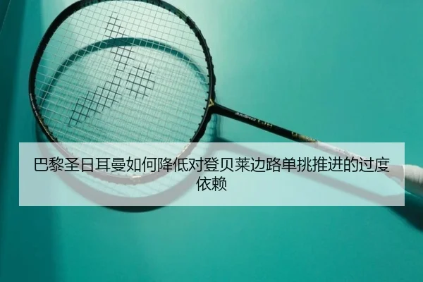 ba-li-sheng-ri-er-man-ru-he-jiang-di-dui-deng-bei-lai-bian-lu-dan-tiao-tui-jin-de-guo-du-yi-lai-3-643.jpg